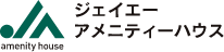 ジェイエーアメニティーハウス